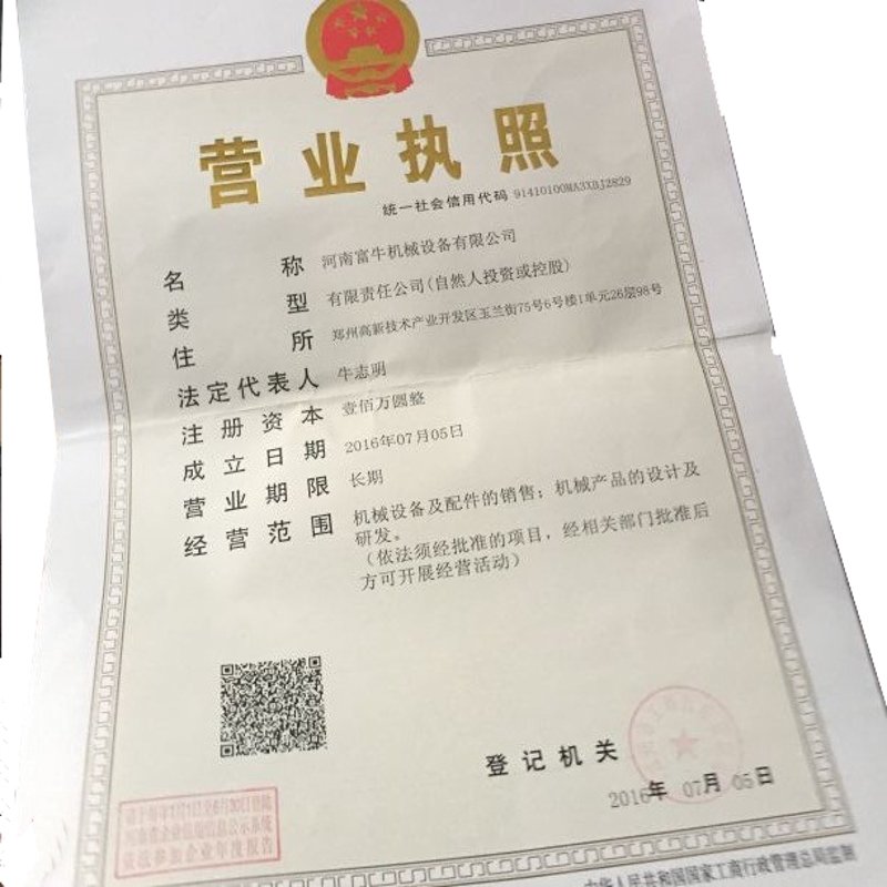 蔬菜种植基地：绿意盎然的新农村名片