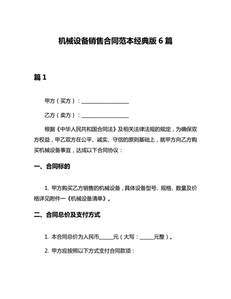 农产品直销模式探索：提升农村经济的新途径